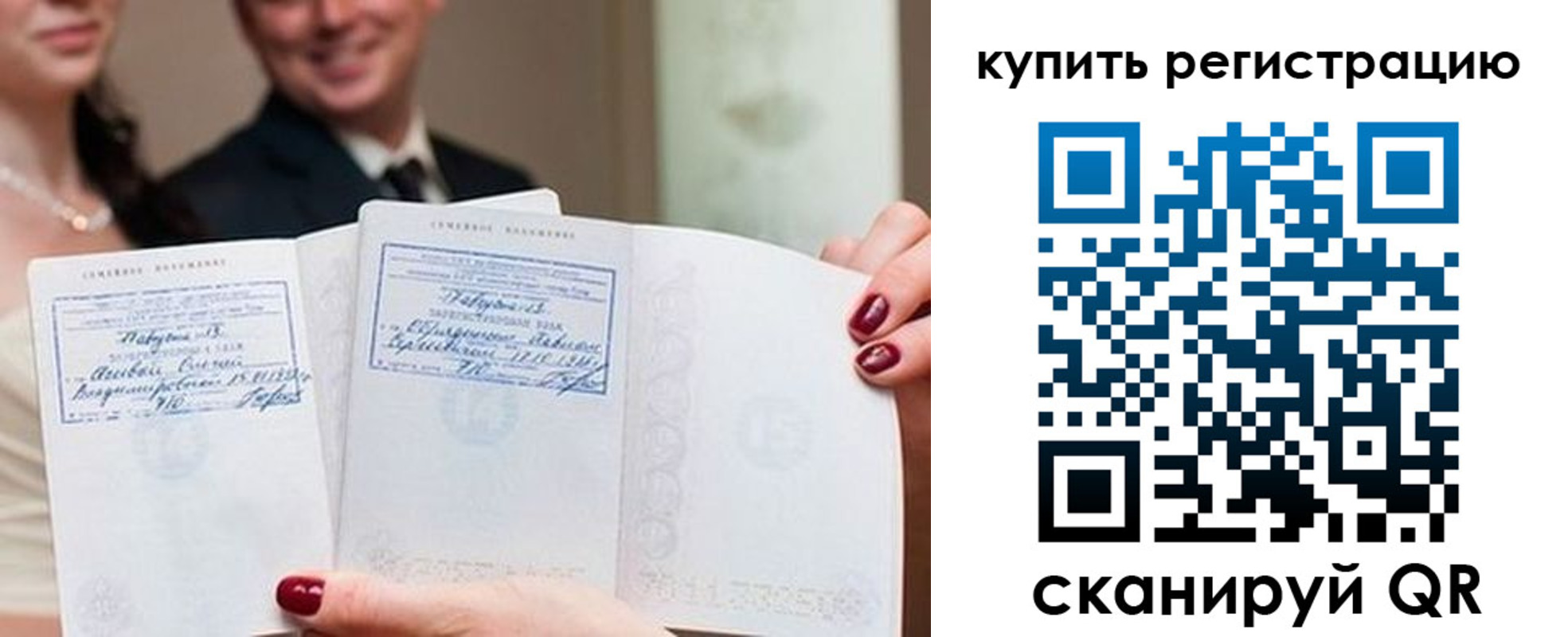 прописка для кредита в Тюмени