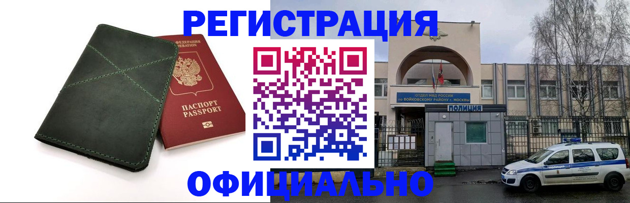 пропишу в квартире в Тюмени