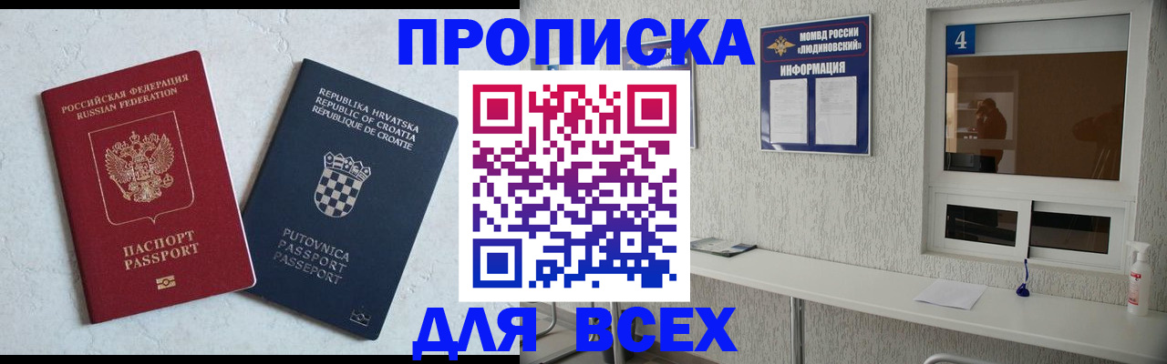 временная регистрация госуслуги в Тюмени